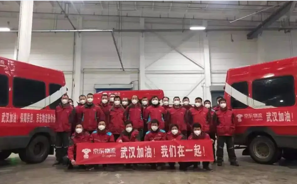企业的社会责任(图2)