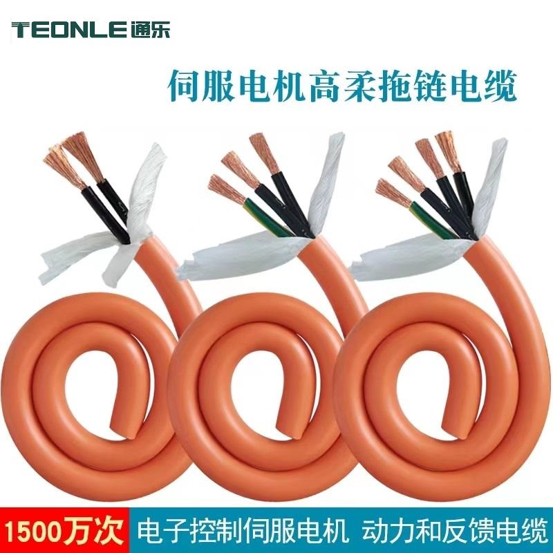 PVC/TPU机器人动力电缆