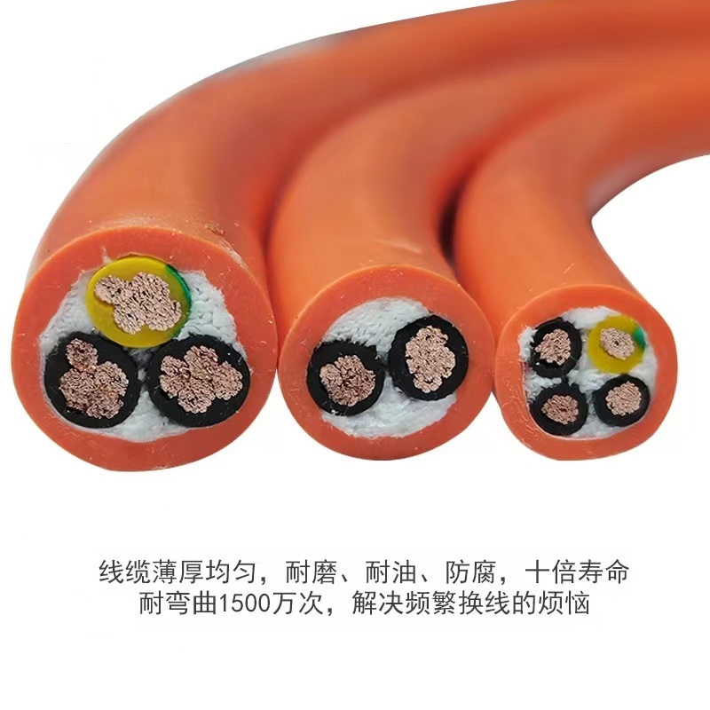 PVC/TPU机器人动力电缆