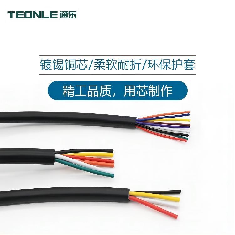 美标UL2464多芯认证电子线缆