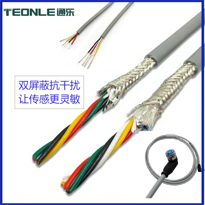 PVC屏蔽型传感器电缆-传感器屏蔽电缆