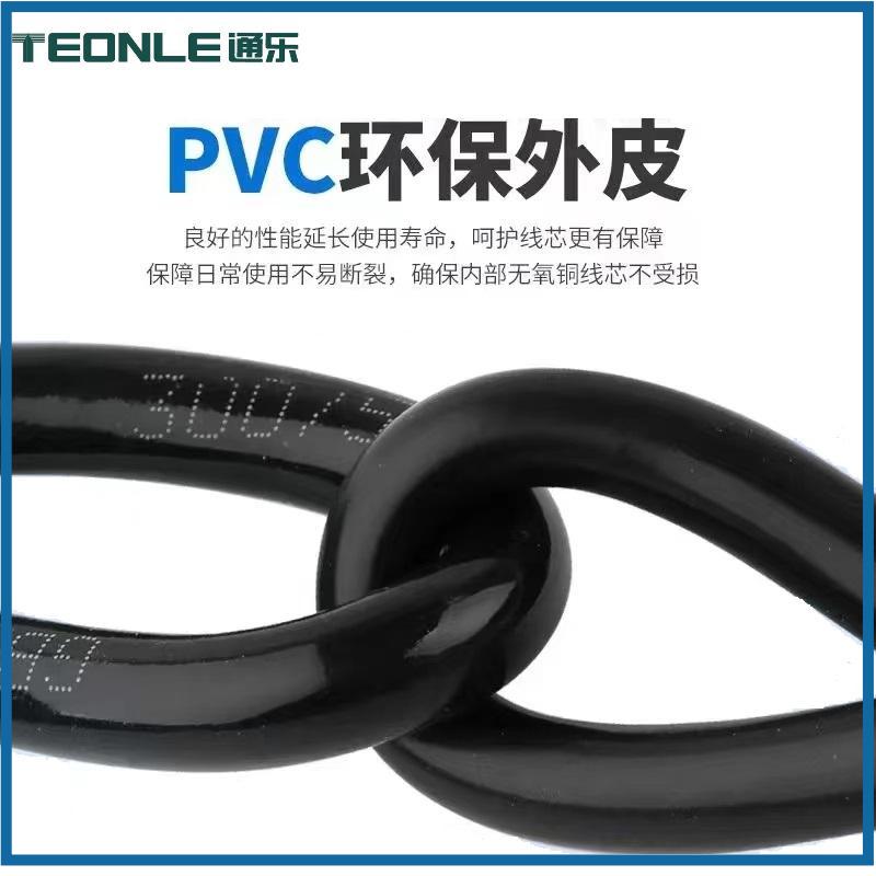 RVV自动化设备柔性软线缆