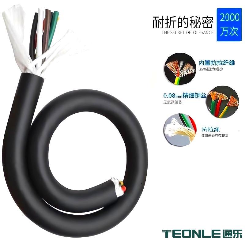 高柔性耐油耐磨耐寒拖链线缆TRVV
