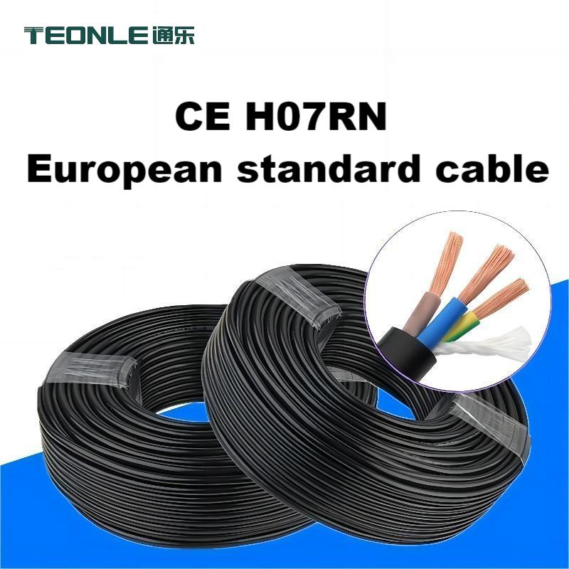 通乐欧标H07VV-F电子线纯铜电缆电缆线单芯多股软线