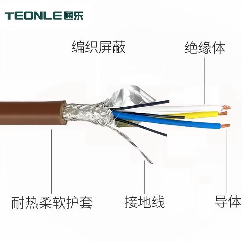 cclink总线电缆高速度大容量柔性屏蔽通讯线缆