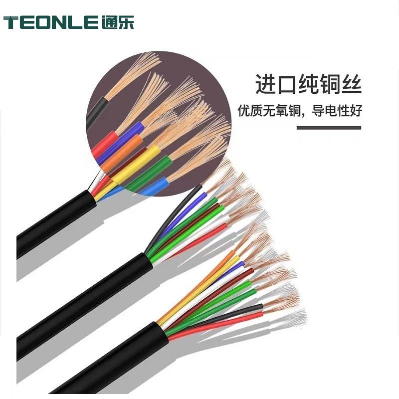KFFR高温控制电缆高柔性多种颜色可选无氧纯铜电缆