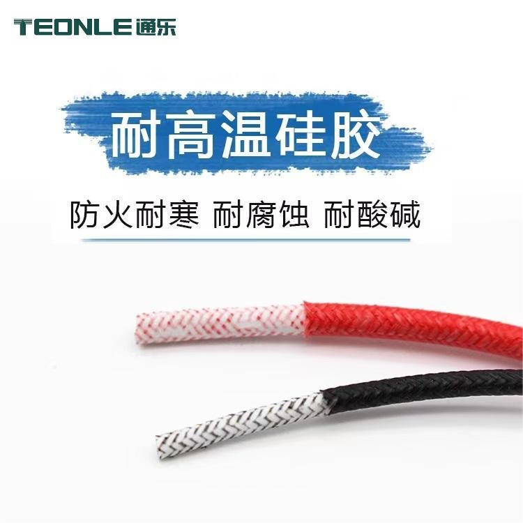 特软耐高低温硅胶线缆0.5/1/1.5/2.5平镀锡铜芯护套线