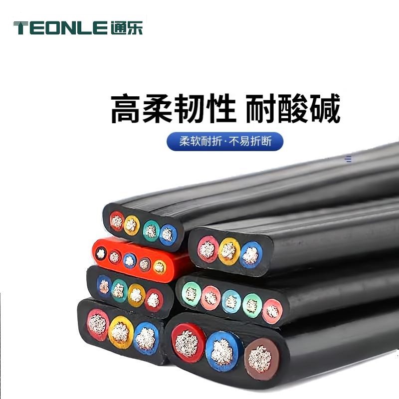 柔软耐折硅胶扁平拖链电缆3/4/5/6/7/8/9芯多种颜色可选