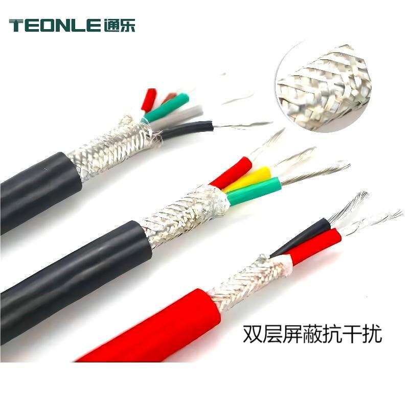 耐高温屏蔽护套线电缆3芯*0.5 0.75 1 1.5 2.5 定制
