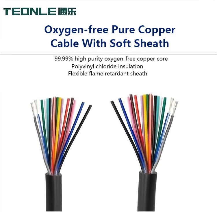 RVV柔性电缆无氧纯铜pvc护套2 3 4 5 6芯多颜色可选
