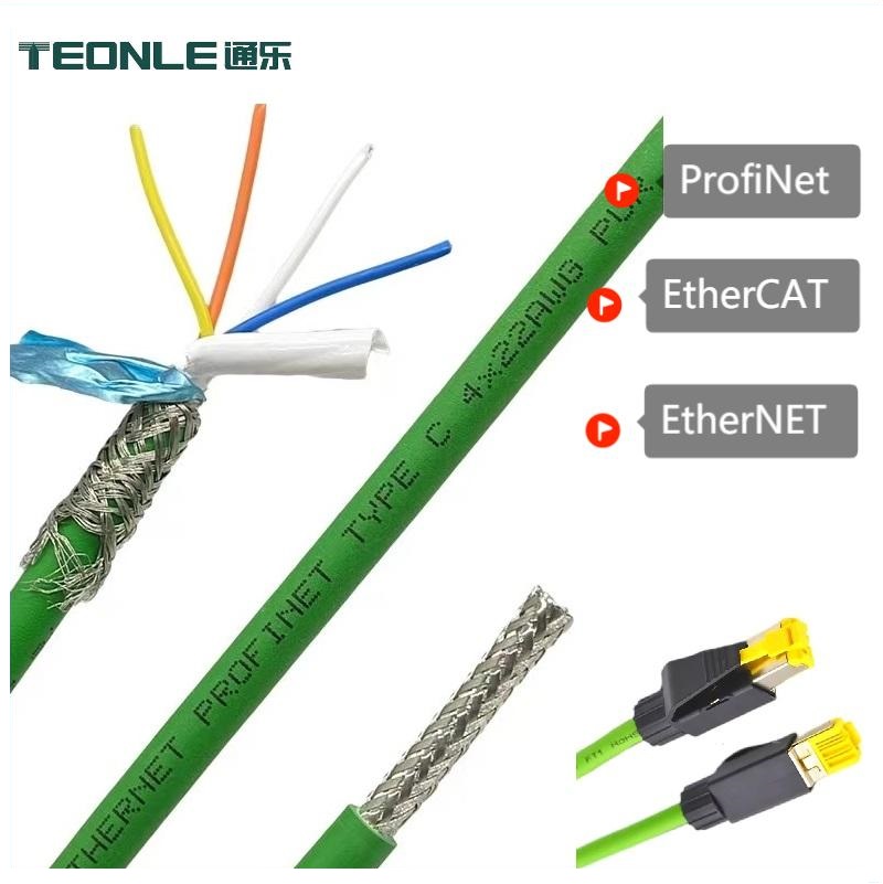 cat5e cat6 工业网线8芯双绞双屏蔽超五/六类Profinet监控以太网线