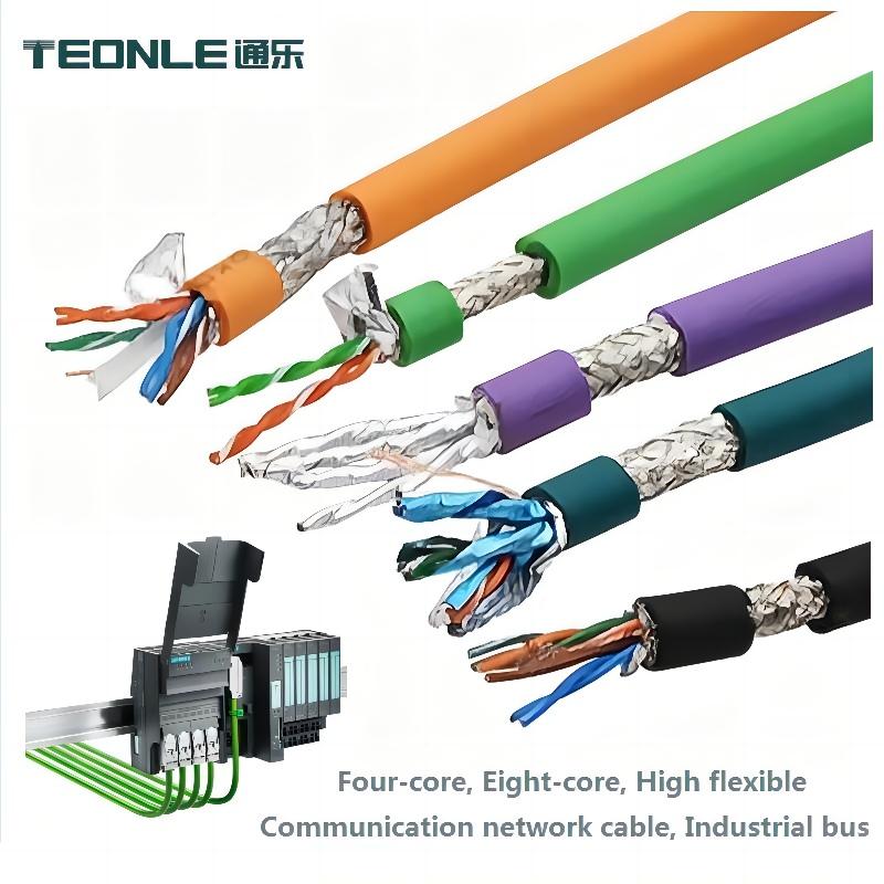 高柔性弯曲拖链工业以太网通讯电缆屏蔽网线