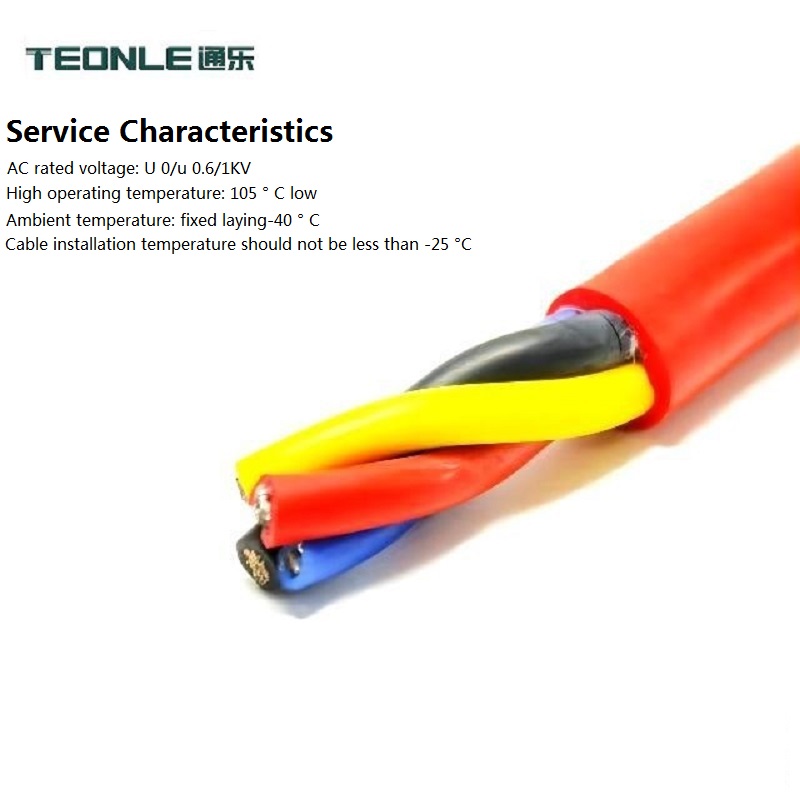 优质TPU高柔防油耐磨耐寒低温电缆