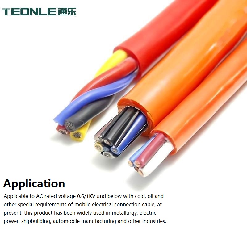耐寒电缆耐低温电缆高柔黑色/灰色/橙色多种颜色可选
