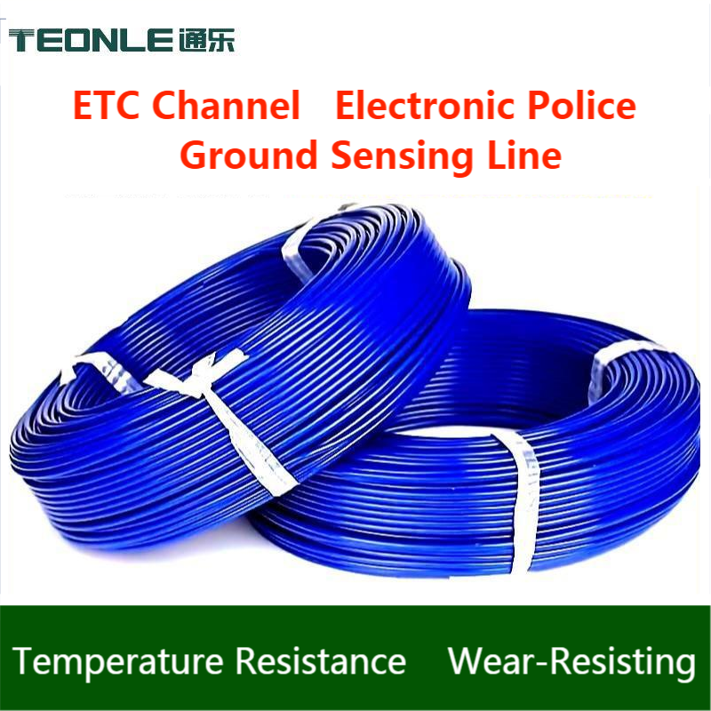 High flexibility shielding ground sensing cable ETC channel electronic police wear resistant folding cable