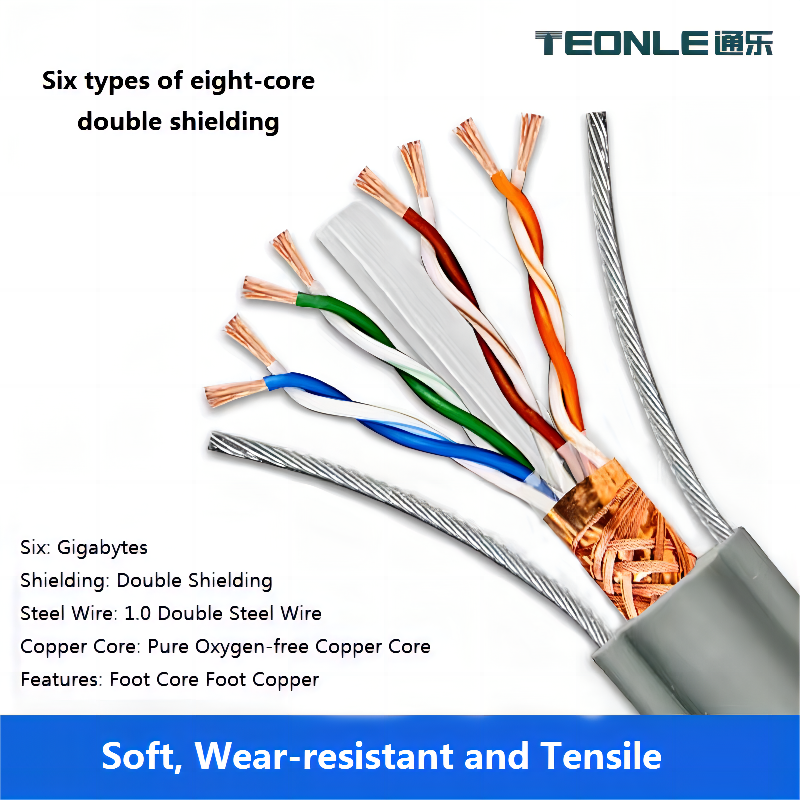 Double layer shield anti-interference soft wear resistance drag chain flat cable