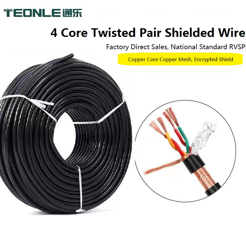 RVVSP copper core PVC insulated PVC sheathed shielded twisted-pair flexible wire cable