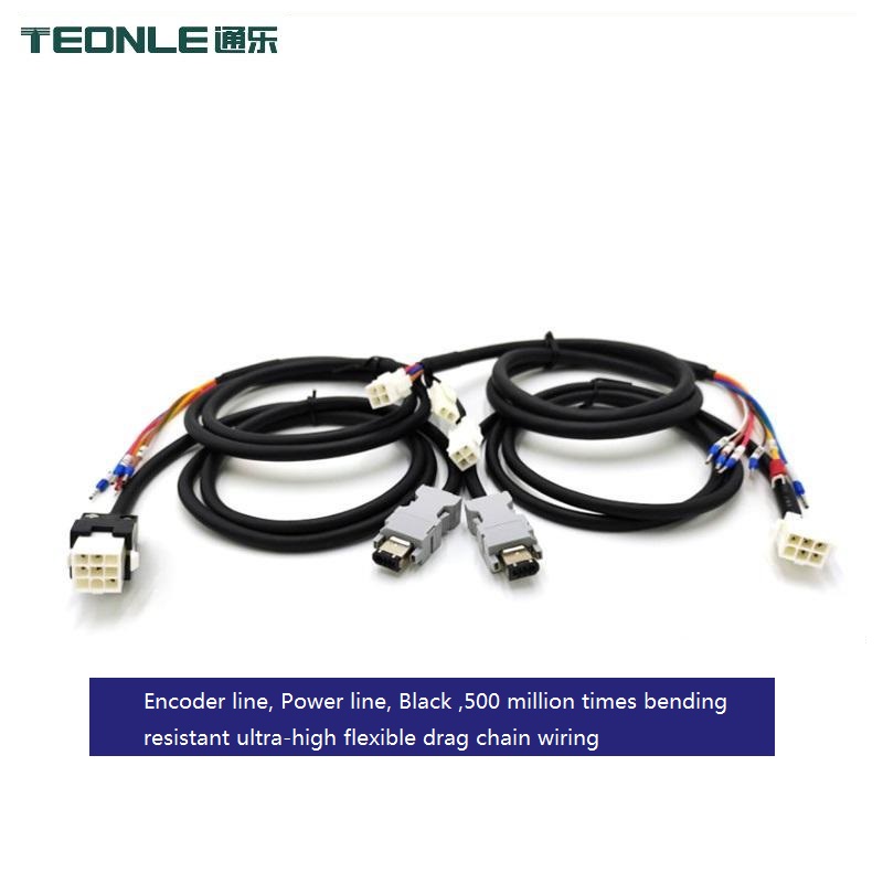 Encoder wire powerline/black/5000000 fold-resistant ultra-high flexible drag chain wiring