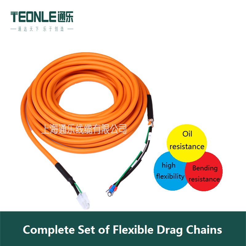 Flexible drag chain complete line oil resistant and bend resistant tone cable
