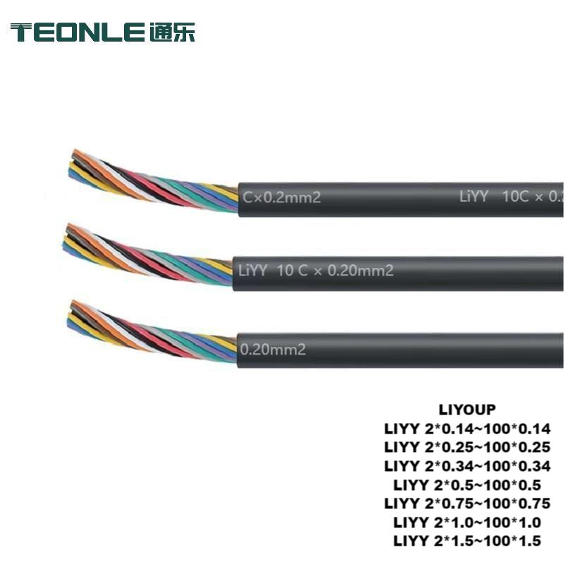 Flexible data cable LIYY series