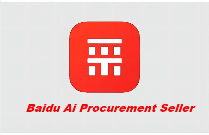 Baidu procurement platform-4