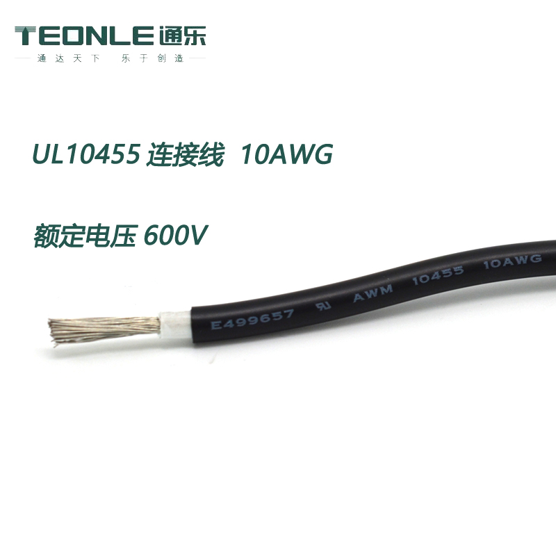 UL10455-10AWG