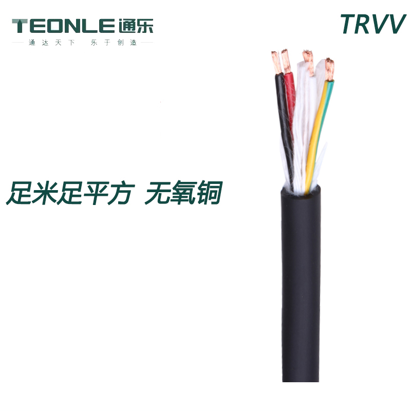 TRVV柔性电缆的主要用途与特点