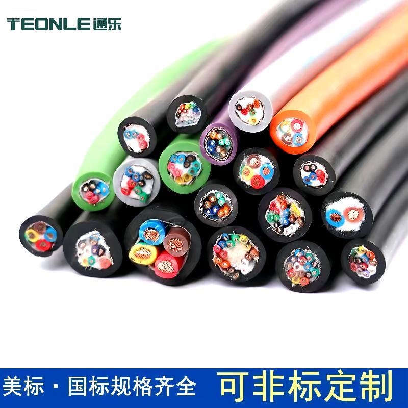 TRVVSP屏蔽型柔性拖链信号电缆