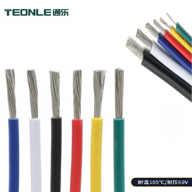 UL1015]电子线-UL1015/3321/3326pvc电子线批发厂家