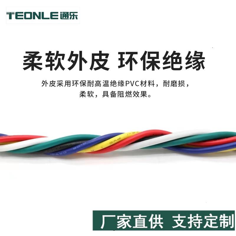 UL1015]电子线-UL1015/3321/3326pvc电子线批发厂家