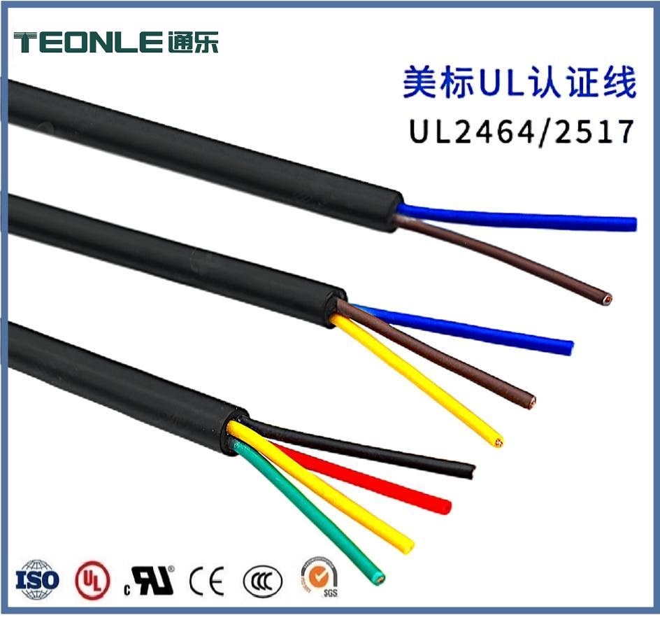 UL2517-2*20AWG多芯非/屏蔽电缆