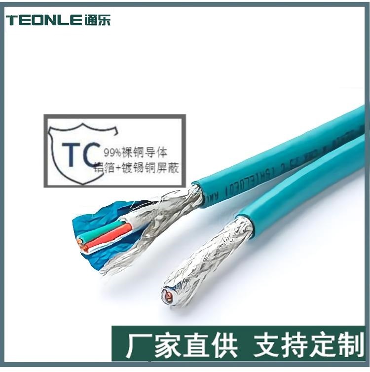 PROFIBUS工业总线