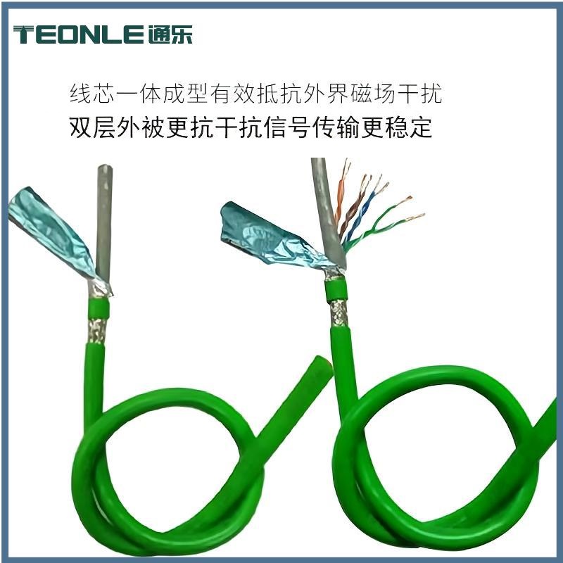 ETHERCAT工业总线