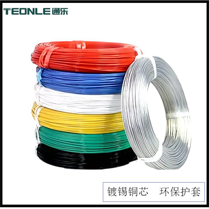 单芯铁氟龙高温线