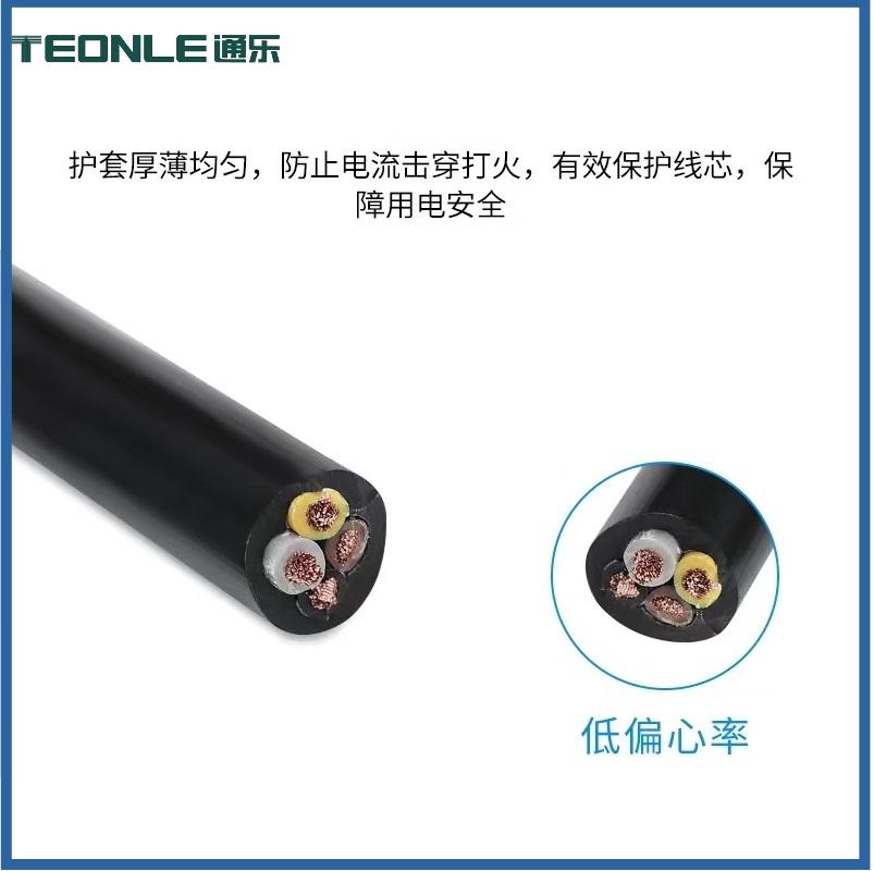 CE-RVV控制电缆 电源线