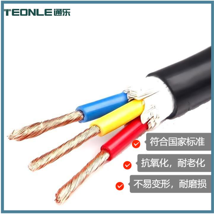RVV多芯柔性护套软形电缆厂家直销