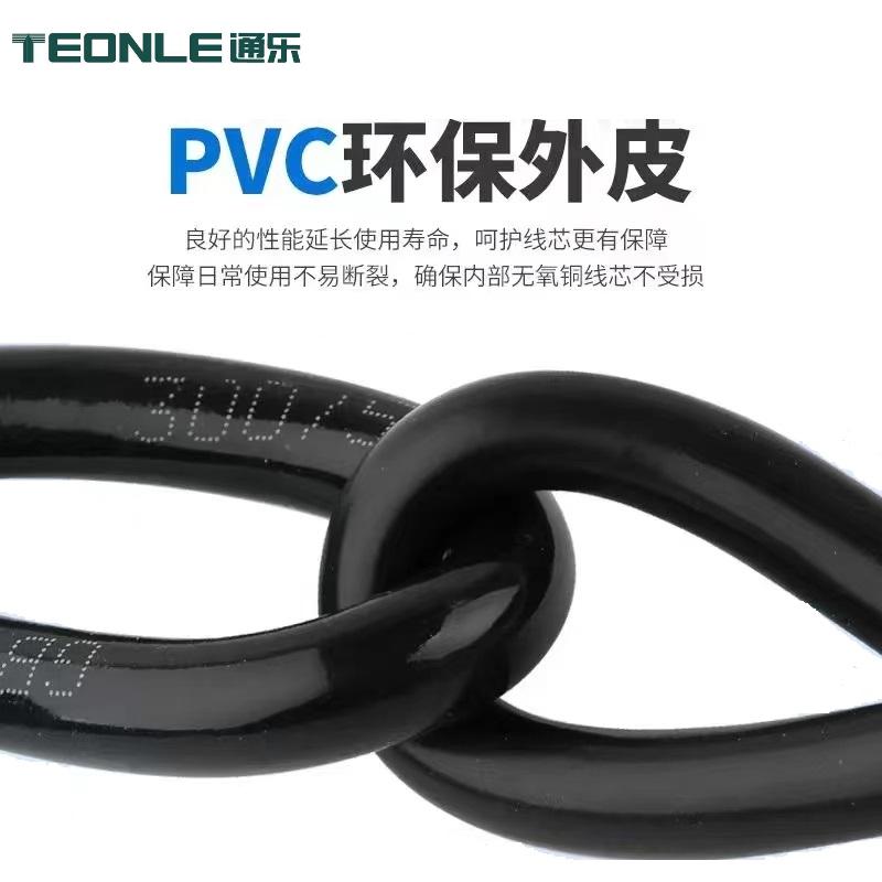 RVV多芯柔性护套软形电缆厂家直销