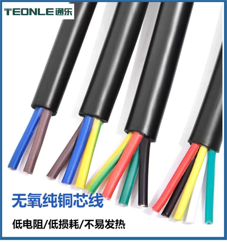 RVV自动化设备柔性软线缆