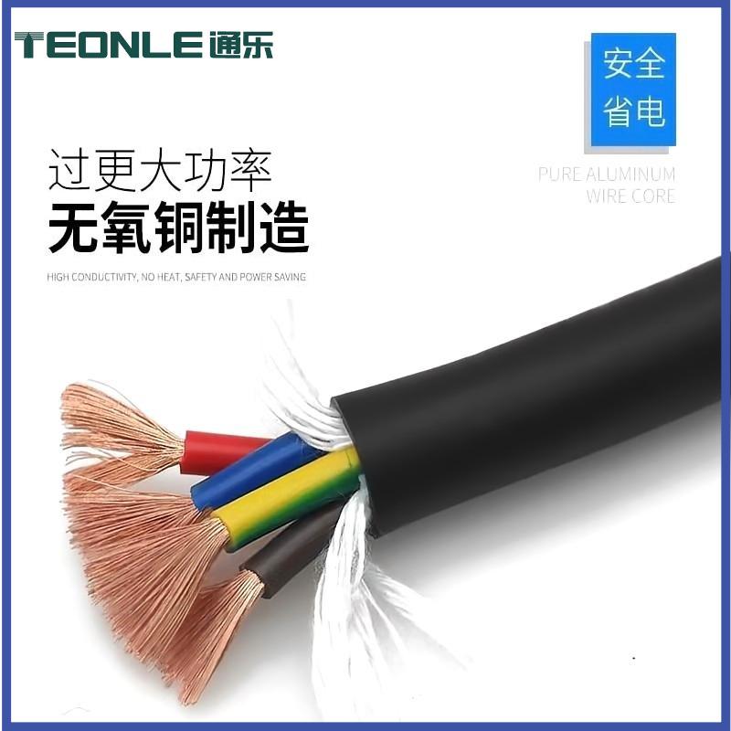 RVVY耐油聚氯乙烯护套软电缆