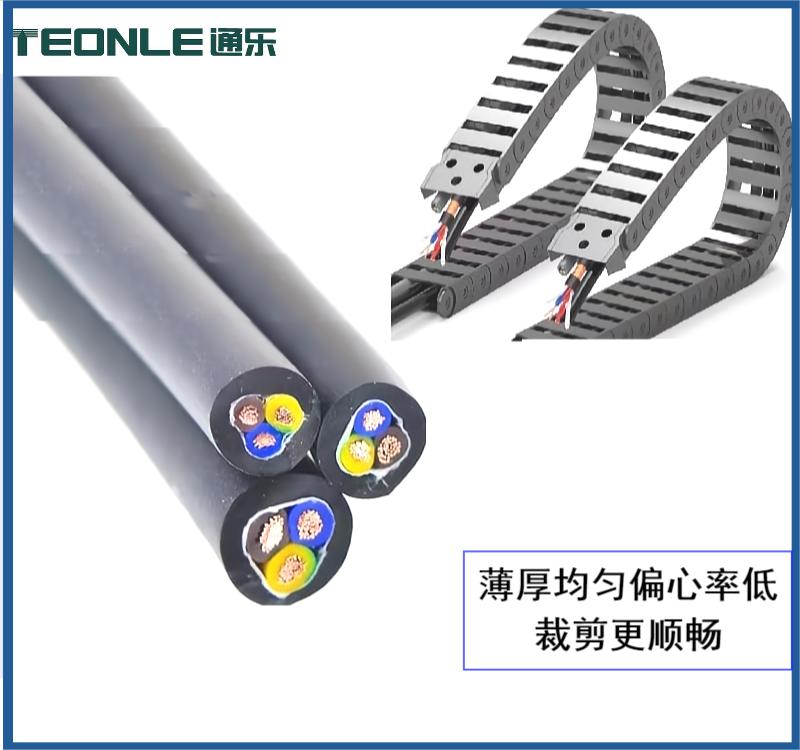 RVVY耐油聚氯乙烯护套软电缆