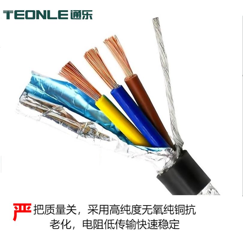 RVVYP耐油聚氯乙烯护套屏蔽软电缆
