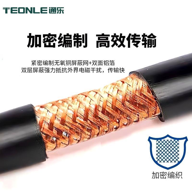 485通讯信号线ZR-RVVSP 国标双绞加密屏蔽控制电缆