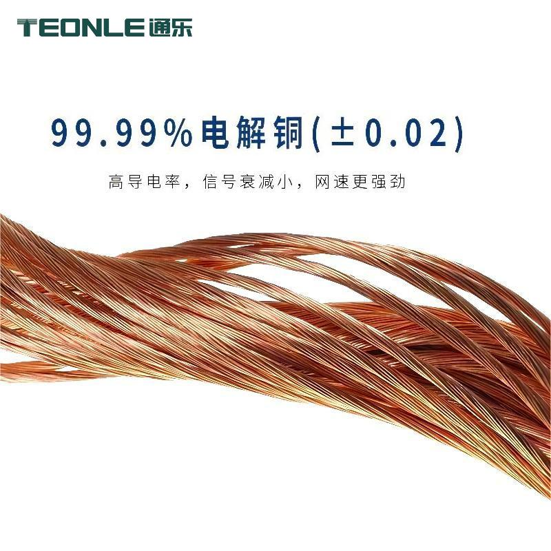PUR 高柔拖链网线 六类高拖链网络信号线
