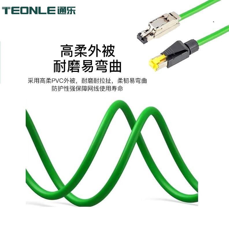 PUR 高柔拖链网线 六类高拖链网络信号线