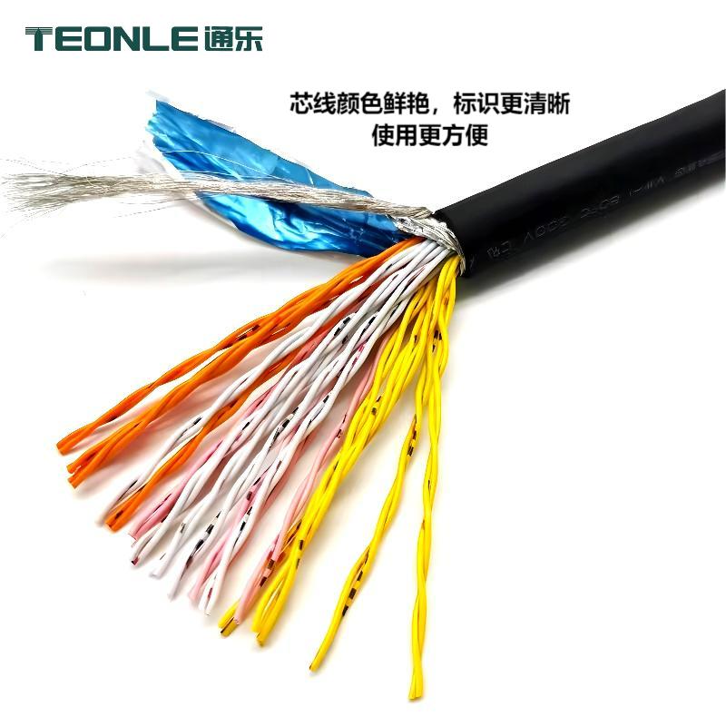 柔性双绞屏蔽线2/4/6芯 多芯可选UL认证20276电缆