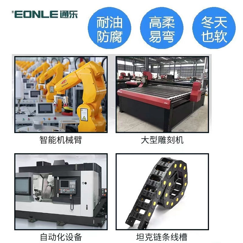 耐弯折2000万次高柔分组独立双绞屏蔽拖链电缆TRVVPPS