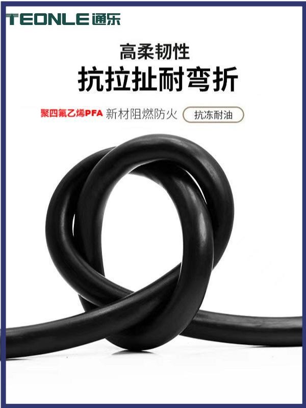 KEERP氟塑料耐高温控制线护套线屏蔽电源线
