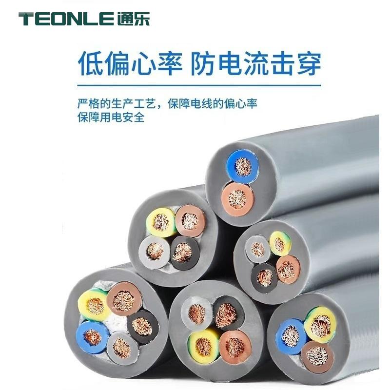 高柔耐弯折低偏心率2 3 4 5 6芯多种颜色可选TRVV线缆