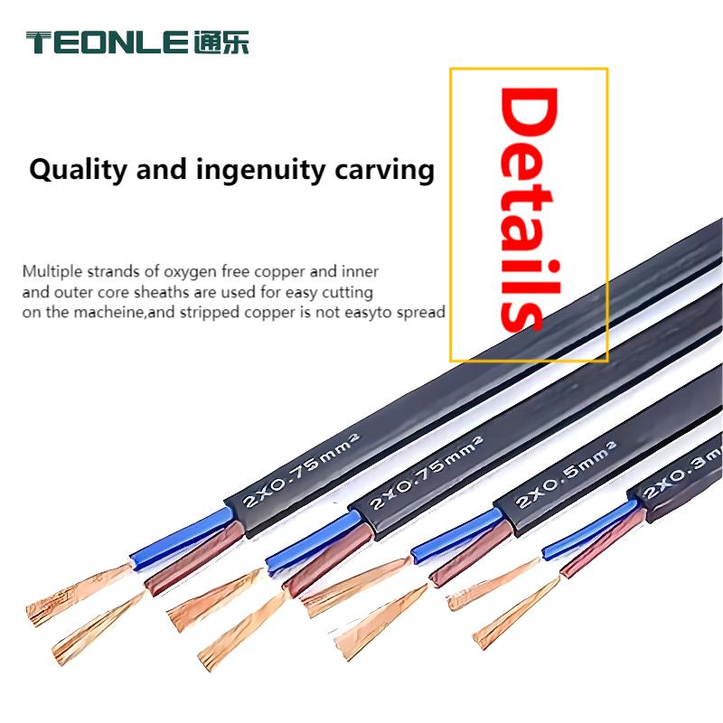 PVC sheathed wire European standard soft power cord automation equipment signal control line
