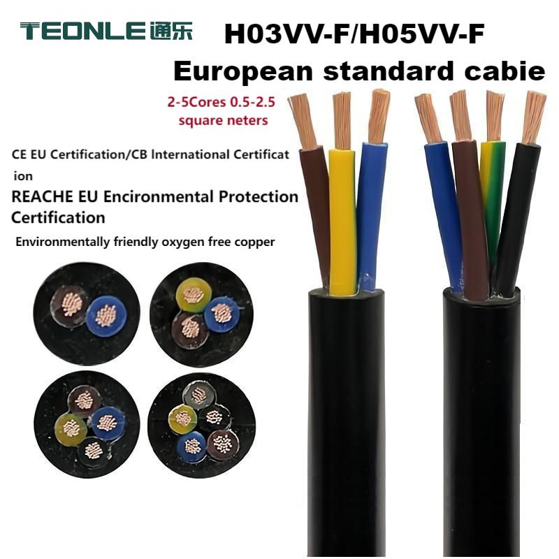 PVC sheathed wire European standard soft power cord automation equipment signal control line
